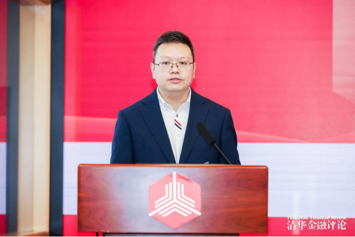 2026“银行家论道”研讨会成功举办