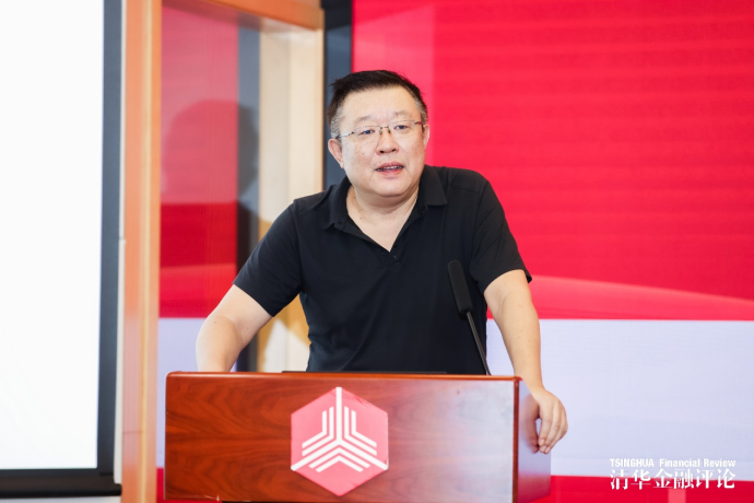 2026“银行家论道”研讨会成功举办