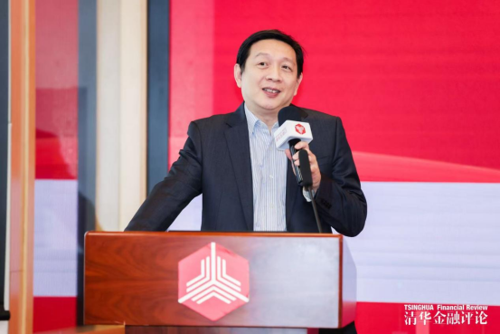 2026“银行家论道	”研讨会成功举办