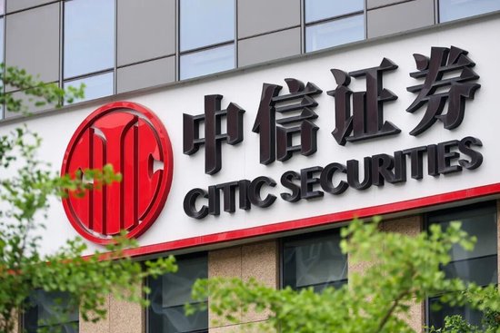 “券商一哥”重大人事调整，邹迎光出任中信证券党委书记，或将任董事长	，他曾是外科医生